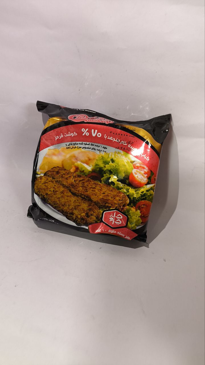 چاچاخو-كباب لقمه70درصد گوشت قرمز%					