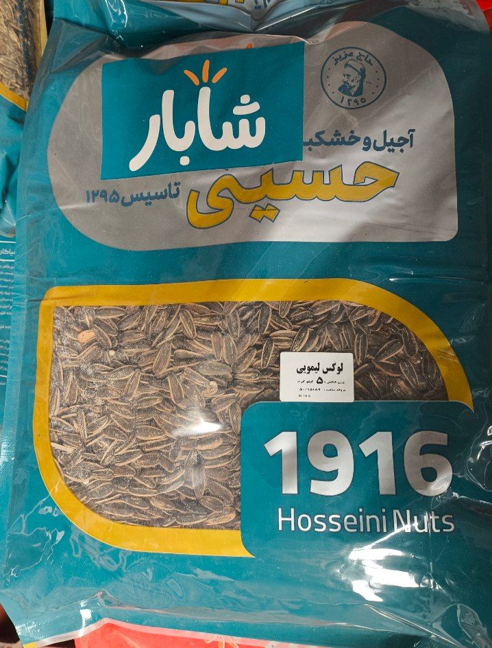 شابار-آفتاب دور سفيد لوكس ليمويي5ك					