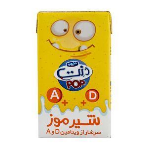 دنت شيرغني موز(مرجوعي ندارد)					