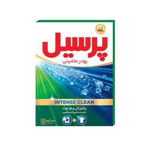 پرسيل-پودر ماشين 500 گرم
