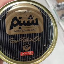 شبنم-تن ماهي200 گرم