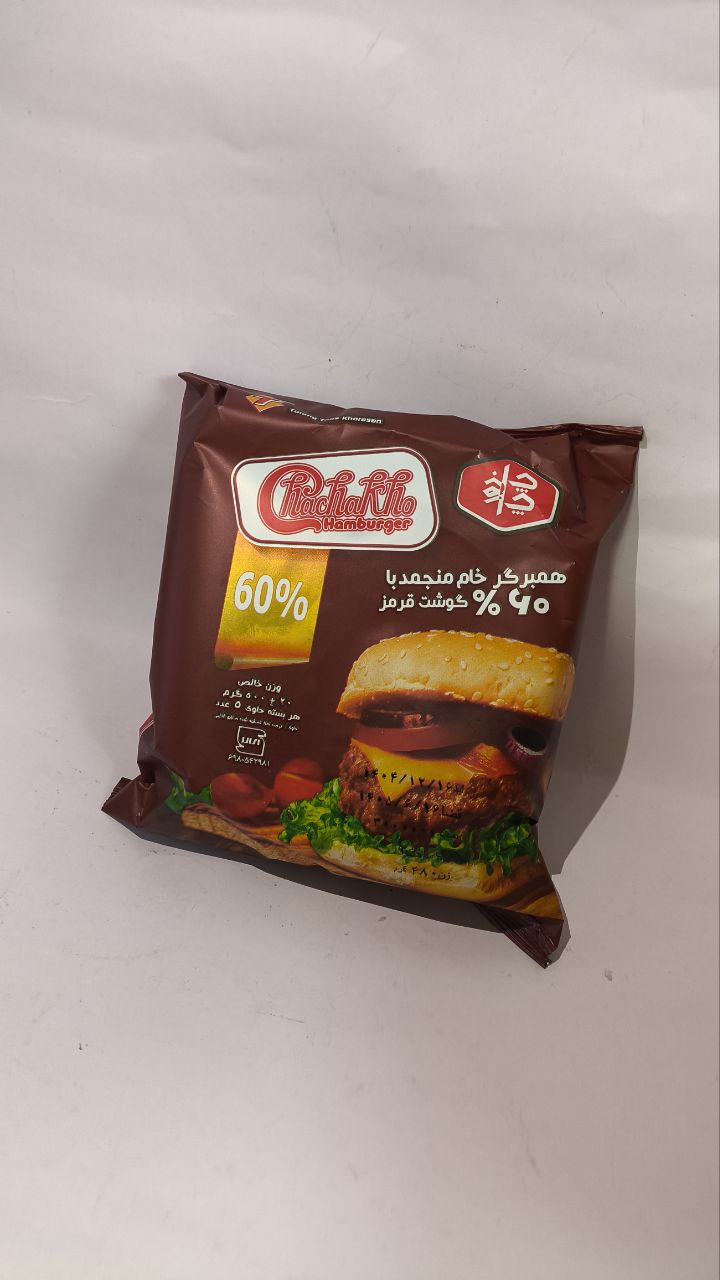 چاچاخو-همبر 60 %					