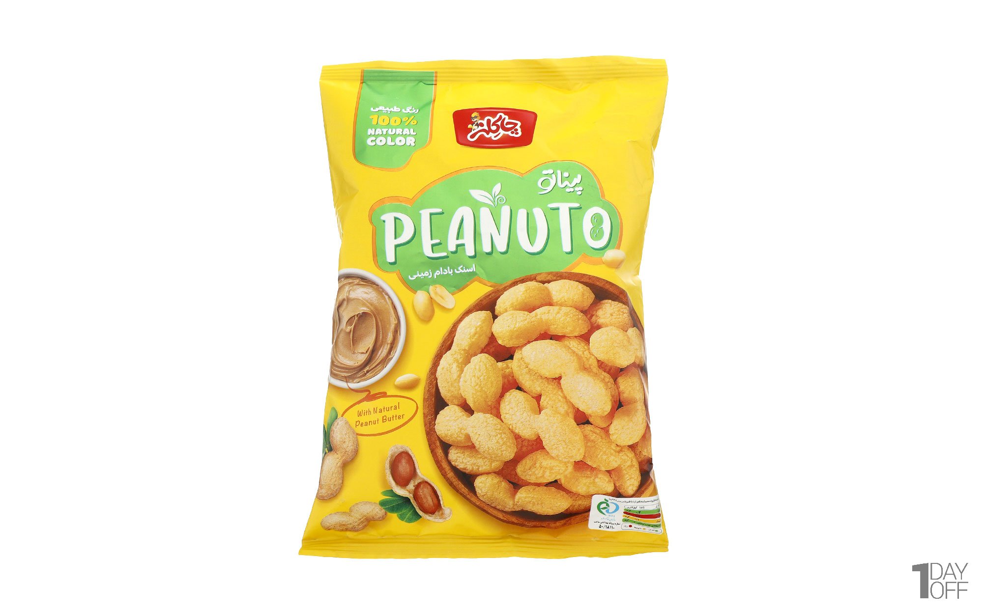 چاكلز-اسنك بادام زميني پيناتو35گ20ع40ف					