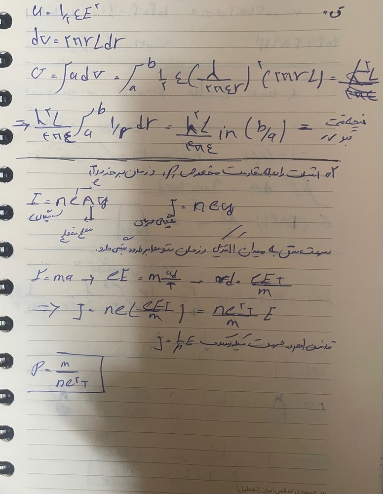 شیر بطری کم چرب ۱ لیتری صباح