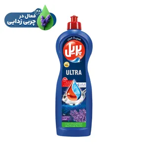 پريل-مايع ظرفشويي 1 ليتري