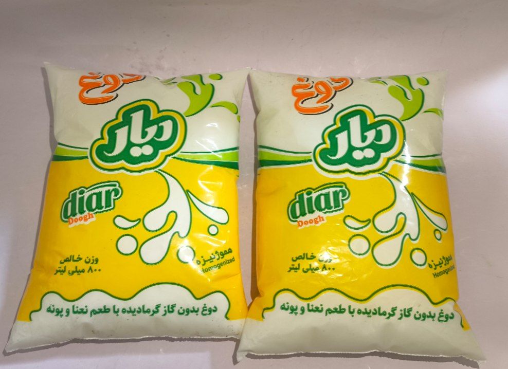 ديار-دوغ نايلون800گرم					
