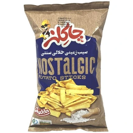 چاكلز-خلال سيب زميني65گرمي