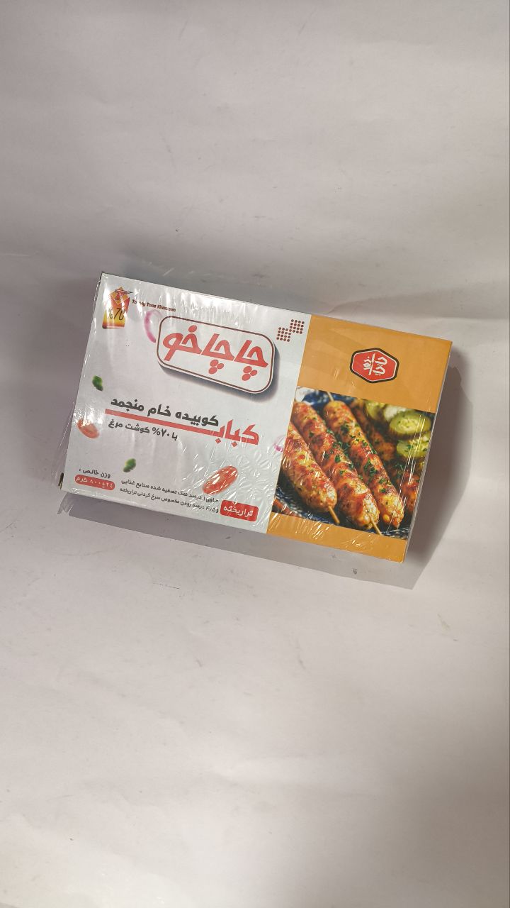 چاچاخو-استيك مرغ جديد					