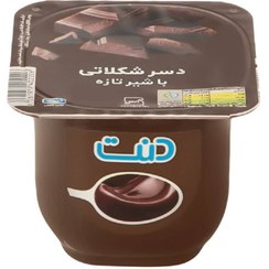 دنت-دسر شكلاتي (مرجوعي ندارد)					