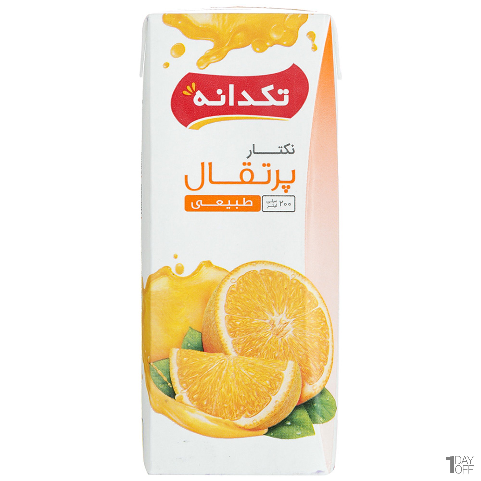 تكدانه-200سي سي پرتغال					