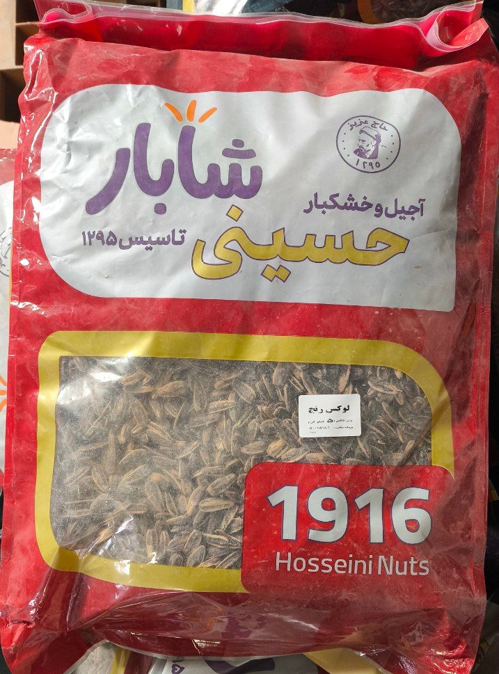 شابار-آفتاب دور سفيد لوكس سس رنچ5ك					