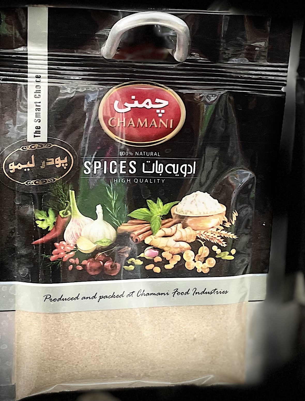 چمنی-پودرلیمو(۲۵/۵۰گرم)