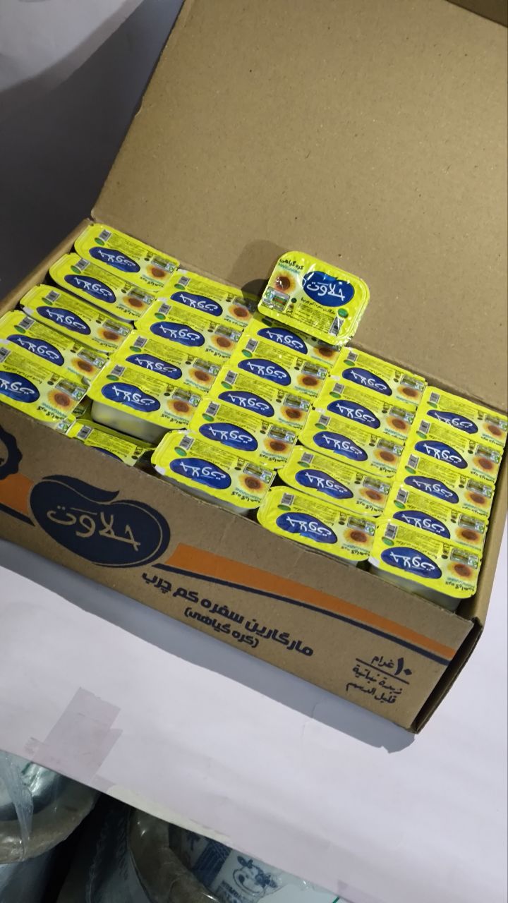 شوكت-كره10گرمي فرمسيل					