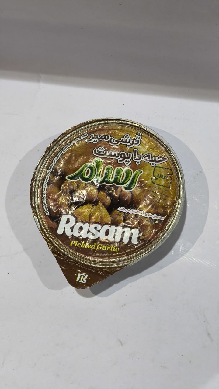 رسام-سير ترشي كارامل تك نفره								