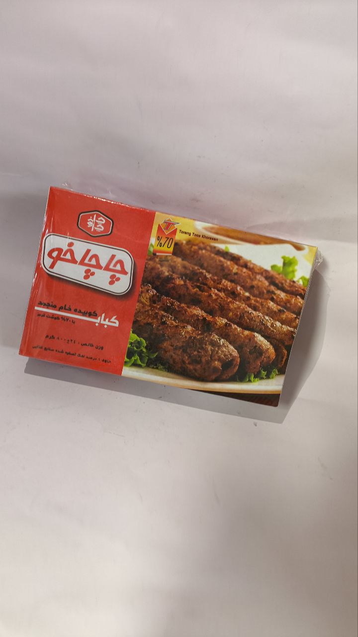 چاچاخو-استيك گوشت جديد					