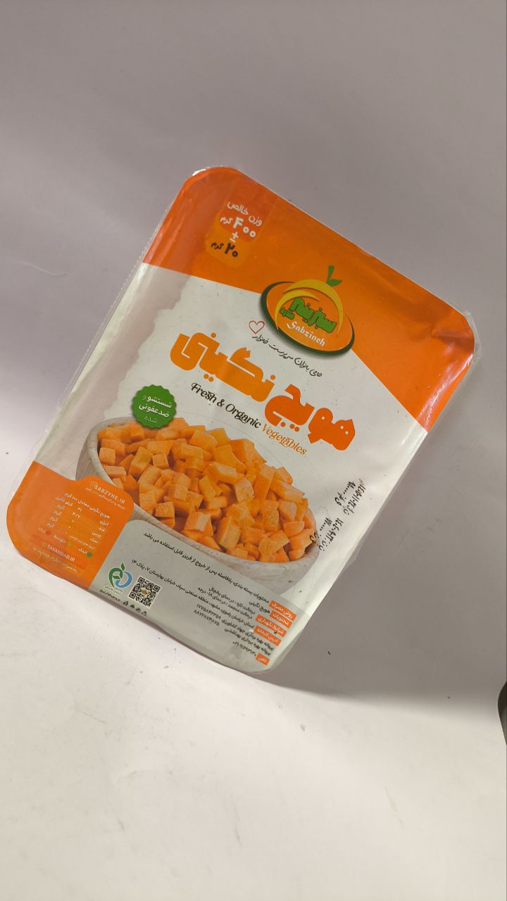 سبزينه-منجمد هويچ نگين 400گرم					